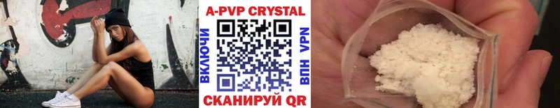 Где купить наркотики Светлоград OMG Галлюциногенные грибы ГАШ АМФ