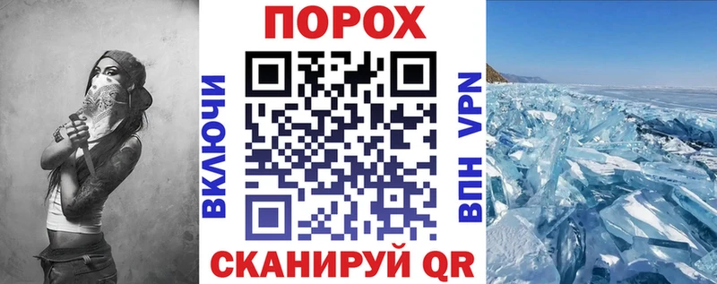 АМФЕТАМИН 97%  Светлоград 