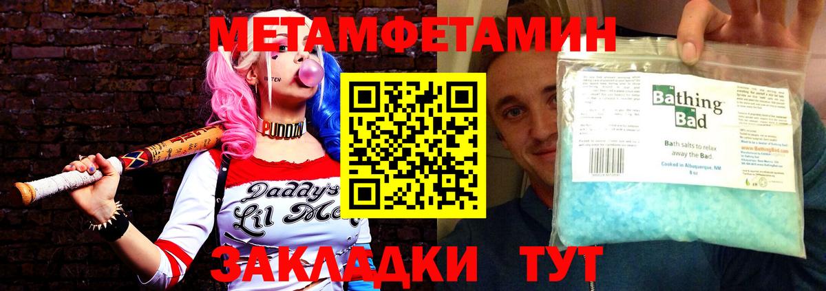 Амфетамин 98% Светлоград