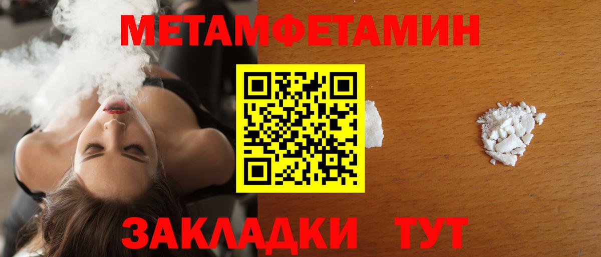 Амфетамин Premium  Амфетамин  Светлоград 