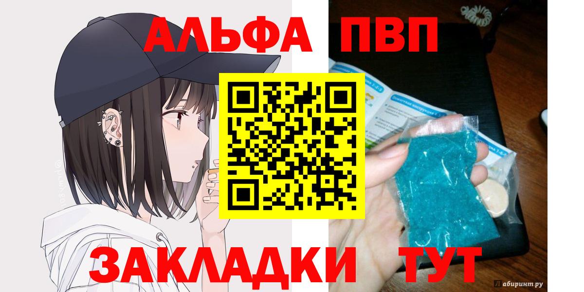 Галлюциногенные грибы Светлоград