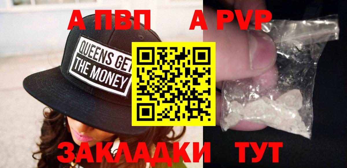 Alfa_PVP СК КРИС Светлоград