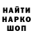 МЕТАДОН кристалл Nervous J