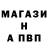 Кодеиновый сироп Lean Purple Drank Nazar Bytunets