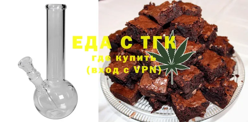 Canna-Cookies марихуана Светлоград