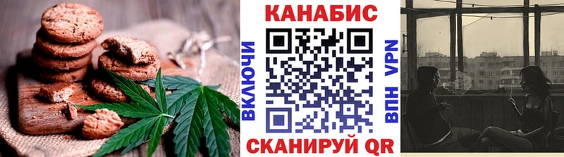 Cannafood марихуана  Светлоград 