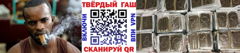 ОМГ ОМГ   Светлоград  ГАШИШ хэш 