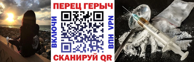 купить  сайты  Светлоград  Героин белый 
