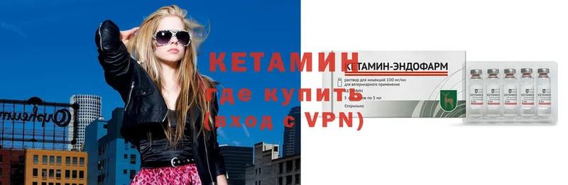 КЕТАМИН ketamine  где найти   Светлоград 