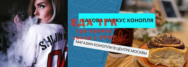 альфа пвп VHQ Нязепетровск