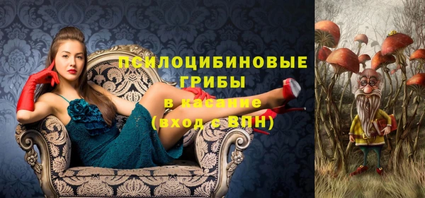 альфа пвп VHQ Нязепетровск