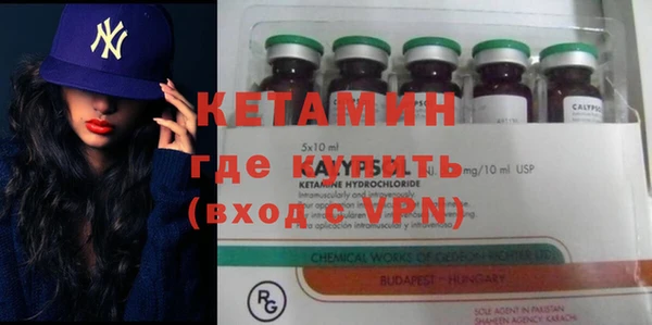 альфа пвп VHQ Нязепетровск