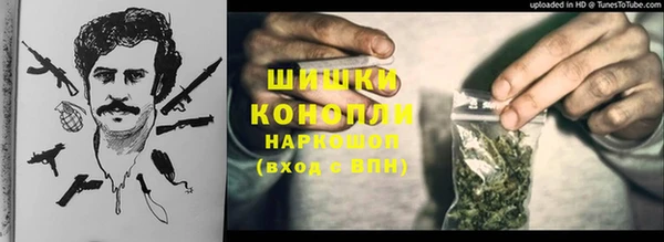 альфа пвп VHQ Нязепетровск