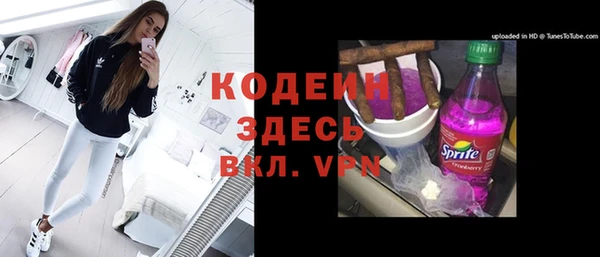 MESCALINE Нягань