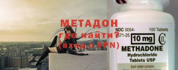 мяу мяу кристалл Гатчина