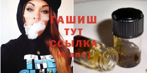 наркотики Гвардейск