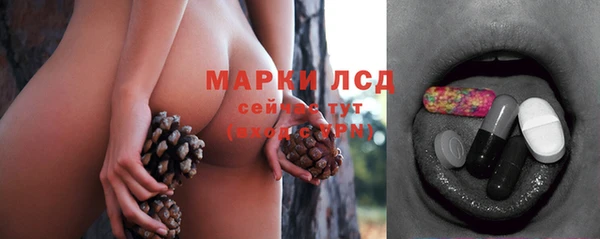 альфа пвп VHQ Нязепетровск