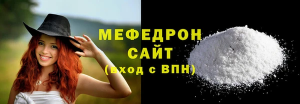 альфа пвп VHQ Нязепетровск