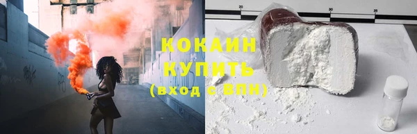 MDMA Premium VHQ Бугульма