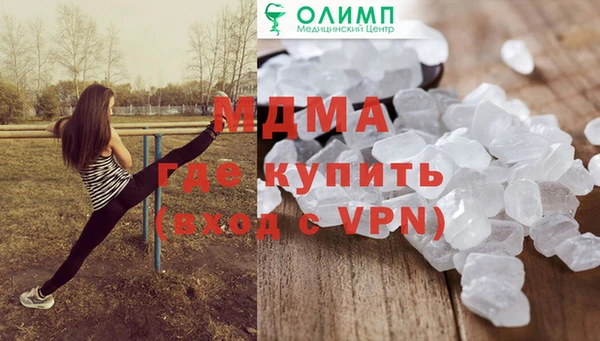 MDMA Premium VHQ Бугульма