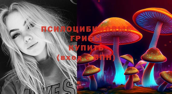 альфа пвп VHQ Нязепетровск