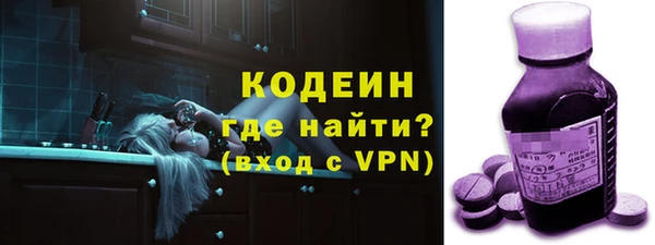 альфа пвп VHQ Нязепетровск