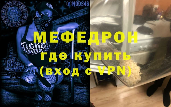 MESCALINE Нягань