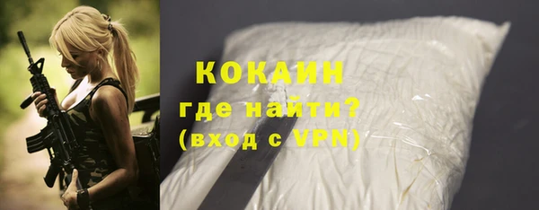 альфа пвп VHQ Нязепетровск
