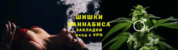 MDMA Premium VHQ Бугульма