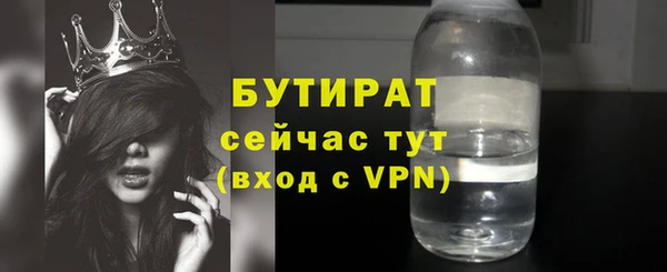 альфа пвп VHQ Нязепетровск