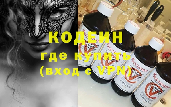 MESCALINE Нягань