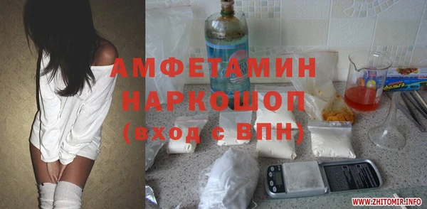 кокаин колумбия Галич