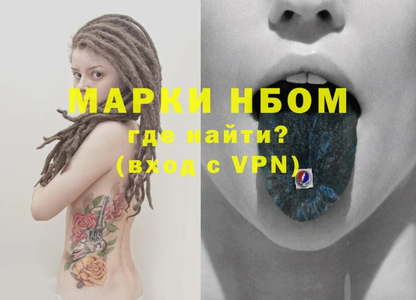 MESCALINE Нягань