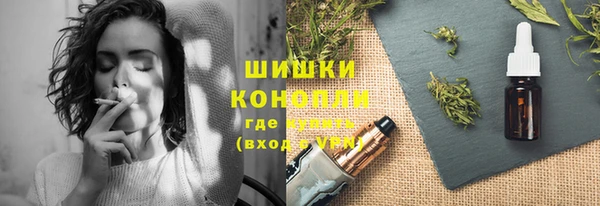 альфа пвп VHQ Нязепетровск