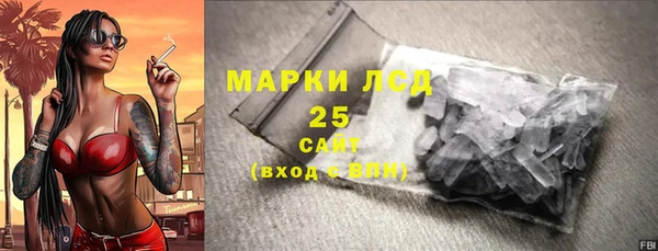 MDMA Premium VHQ Бугульма