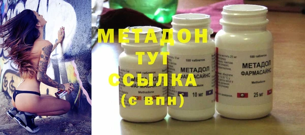MESCALINE Нягань