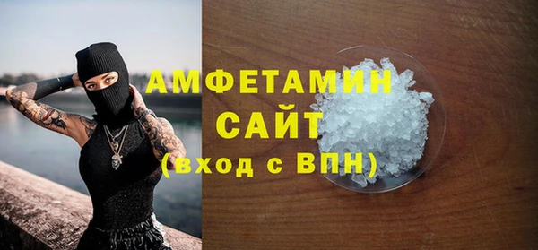 альфа пвп VHQ Нязепетровск