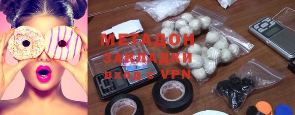 альфа пвп VHQ Нязепетровск