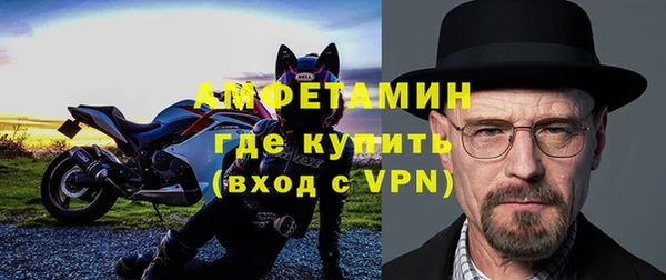 альфа пвп VHQ Нязепетровск