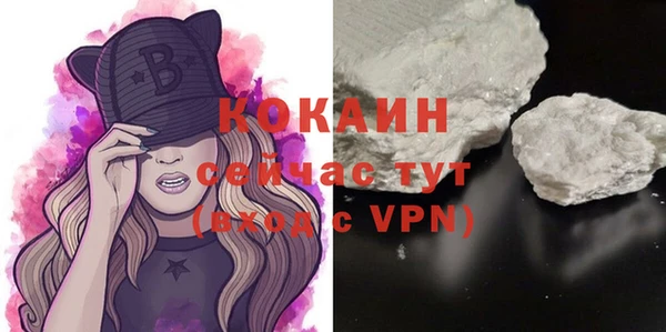 MDMA Premium VHQ Бугульма