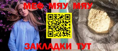 таблы Дубна