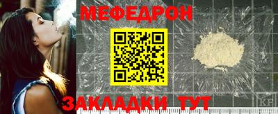 марки nbome Донецк
