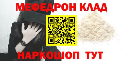 бутик Донской