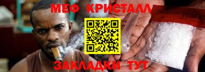 COCAINE Балашиха