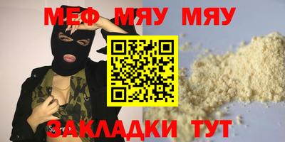 COCAINE Балашиха