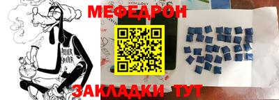 марки nbome Донецк