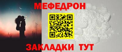 герыч Балаково