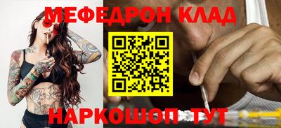 марки nbome Донецк