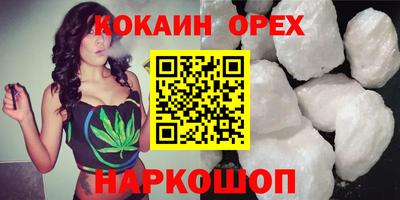 марки nbome Донецк