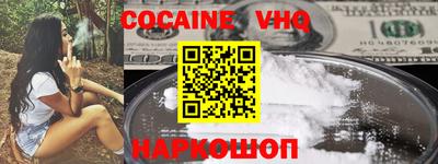 марки nbome Донецк